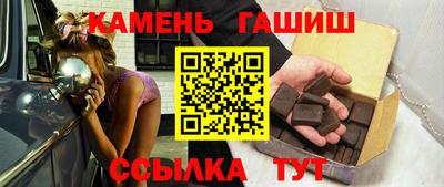 прущий лед Пенза