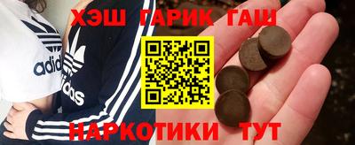 кокаин перу Обнинск