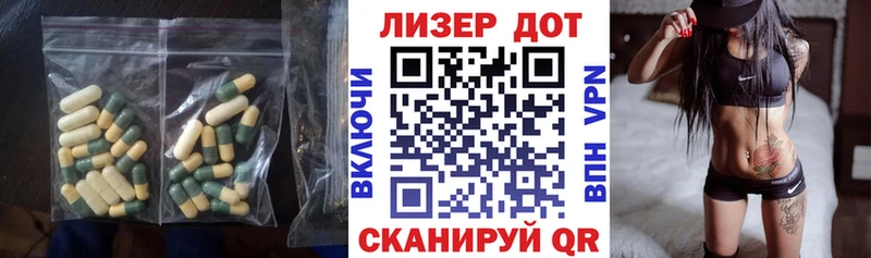 ЛСД экстази кислота  Буйнакск 