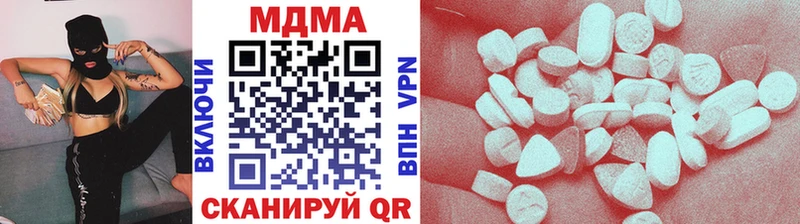 МДМА Molly  Буйнакск 
