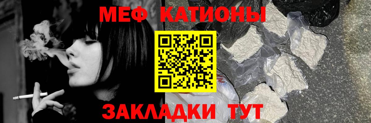 Меф мяу мяу  Буйнакск