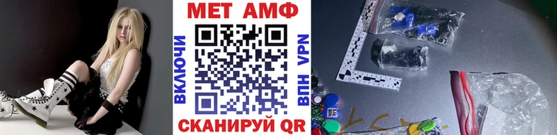 blacksprut как войти Буйнакск МЕТАМФЕТАМИН винт