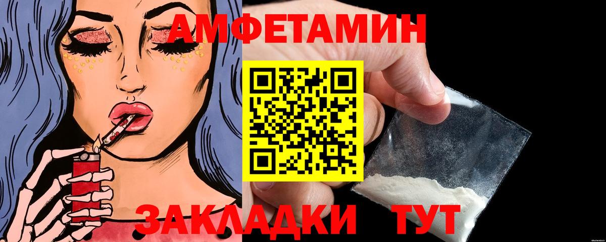 Первитин витя Буйнакск
