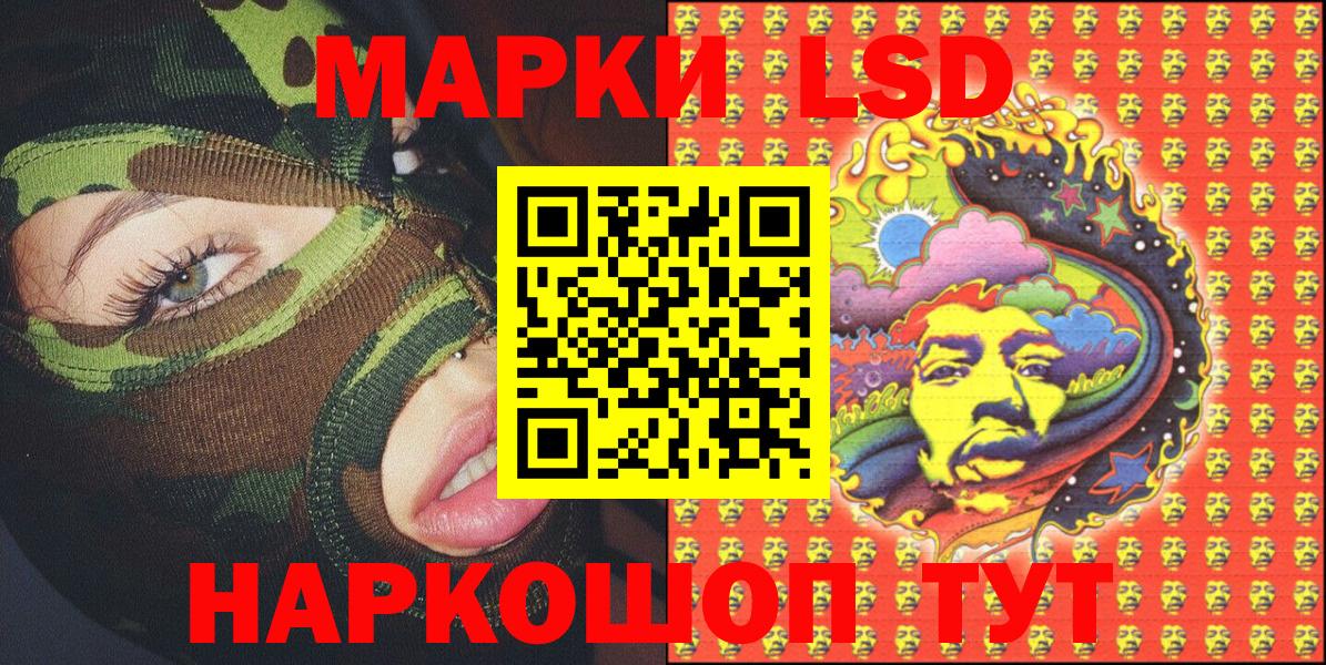 Марки N-bome 1500мкг  Марки N-bome 1500мкг  Буйнакск  Вход с VPN 