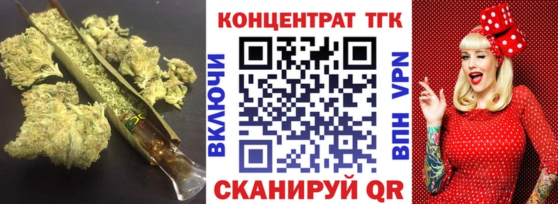 ТГК THC oil  продажа наркотиков  Буйнакск 