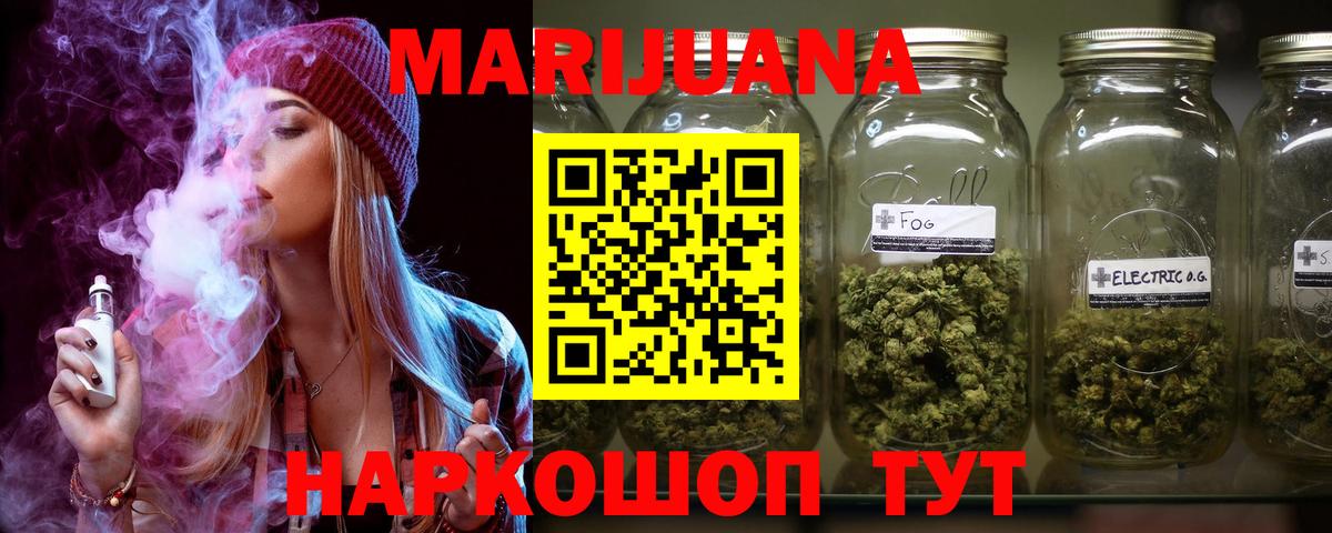 Марихуана Bruce Banner  Вход с VPN  Каннабис AK-47  Буйнакск  Марихуана Amnesia 